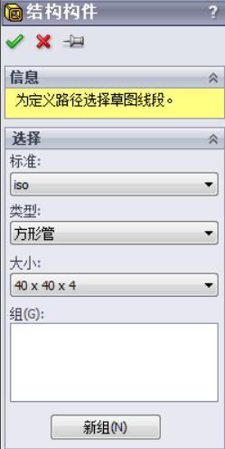 solidworks销孔钉符号